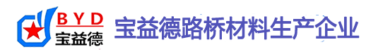 荆州桩基声测管